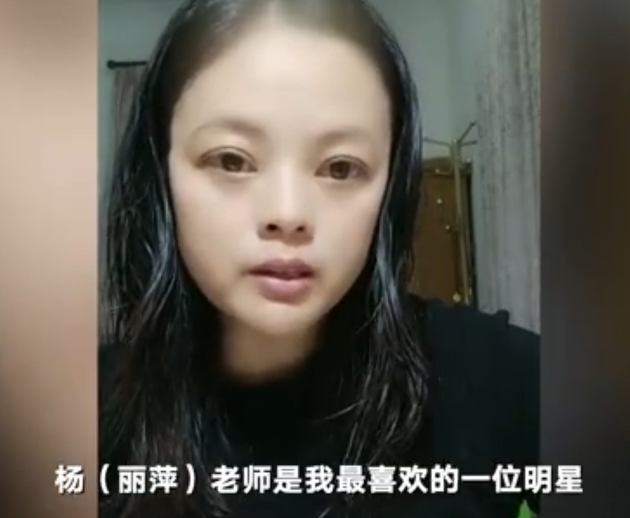 女网友回应评论杨丽萍引争议：我就是不善言谈