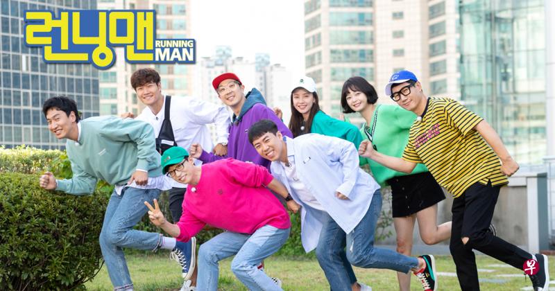 《Running Man》因恶意留言 决定关闭观众留言板