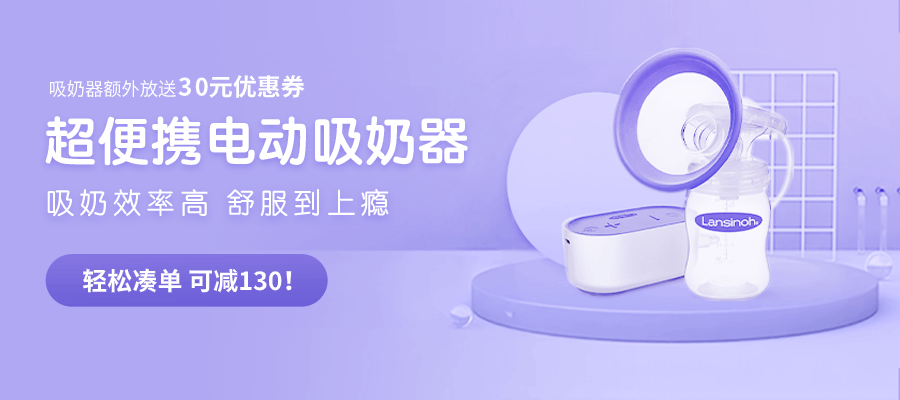 运动后母乳变「酸奶」？科学告诉你真相