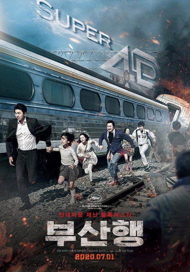 《釜山行》7月1日韩国重新上映 登陆多家影院4D厅