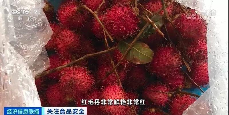 为保鲜·中国奸商硫酸浸泡红毛丹