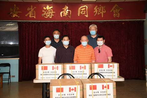 加拿大海南同乡会为万锦市社区老人中心捐赠口罩