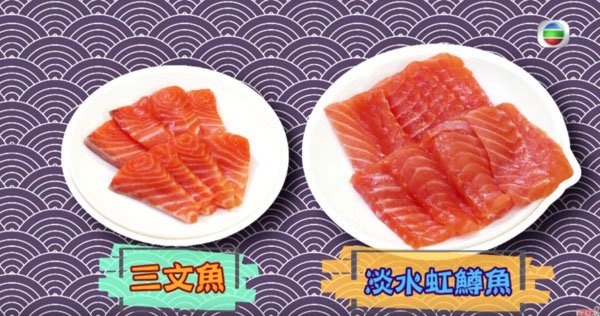 生吃“淡水鱼”再掀新疫情！北京被曝用本地虹鳟鱼当三文鱼卖⚡砧板验出『新冠肺炎』
