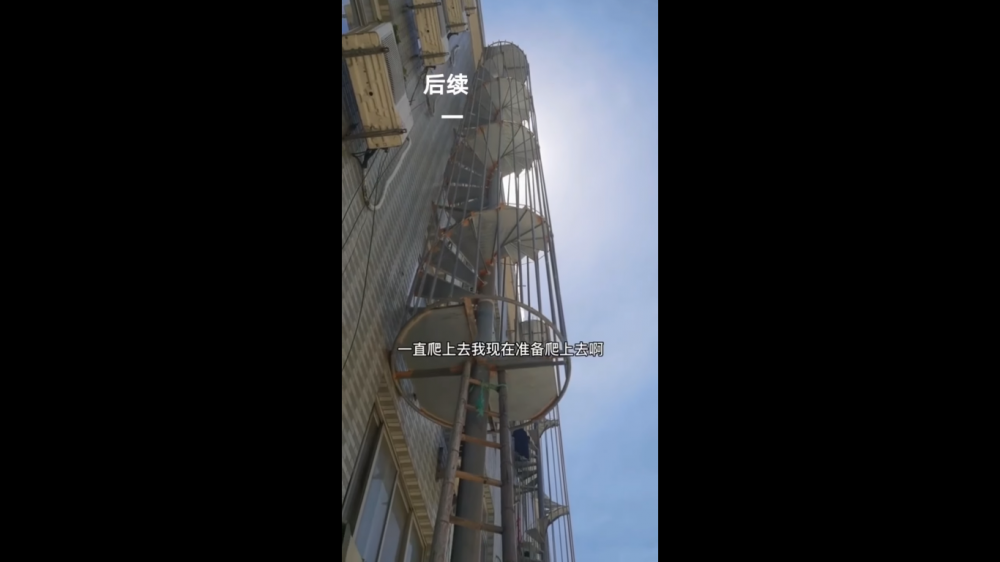 男子上班开门才发现楼梯没了! 当场崩溃: 要怎么下去?