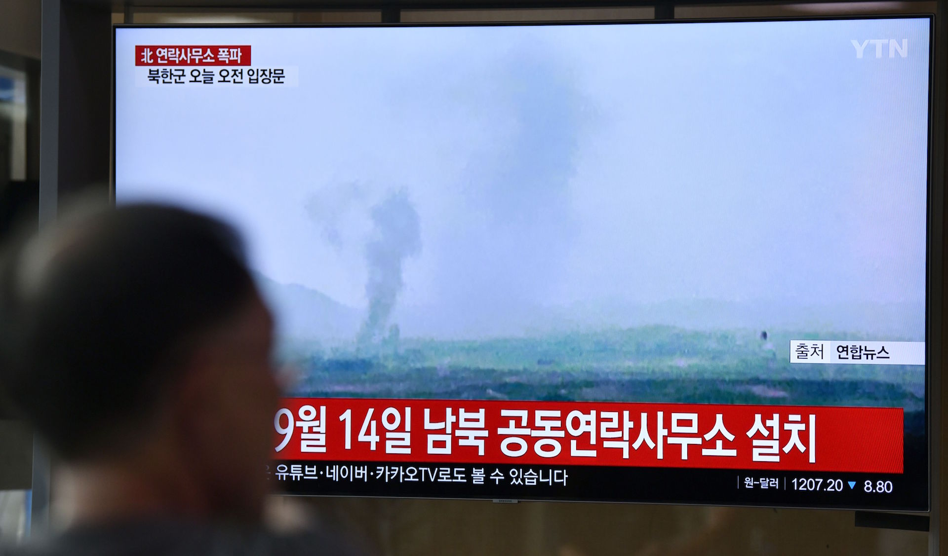 Video Shows North Korea Blowing Up Liaison Office Used for Talks With South Korea