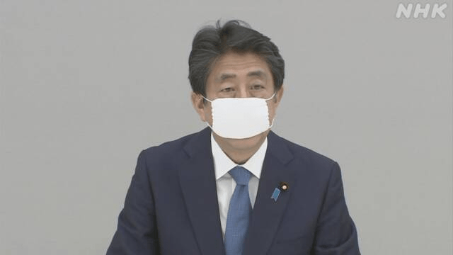 快讯！安倍晋三：明日起放宽日本国内跨县出行限制