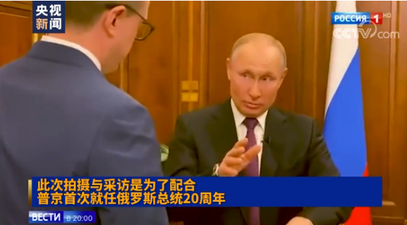 罕见！普京官邸克里姆林宫“密室”首次曝光