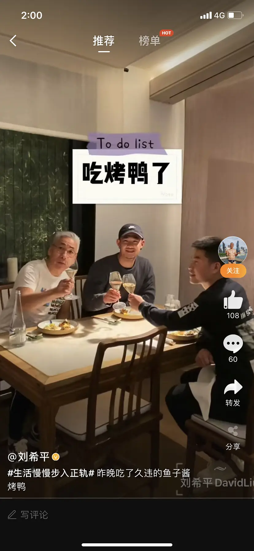 贵圈 | 顶级公关头子“刘姥姥”和半个娱乐圈男宠…