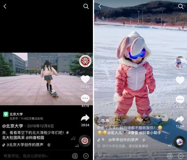 户外拍摄为什么这么稳 一文看懂视频防抖原理
