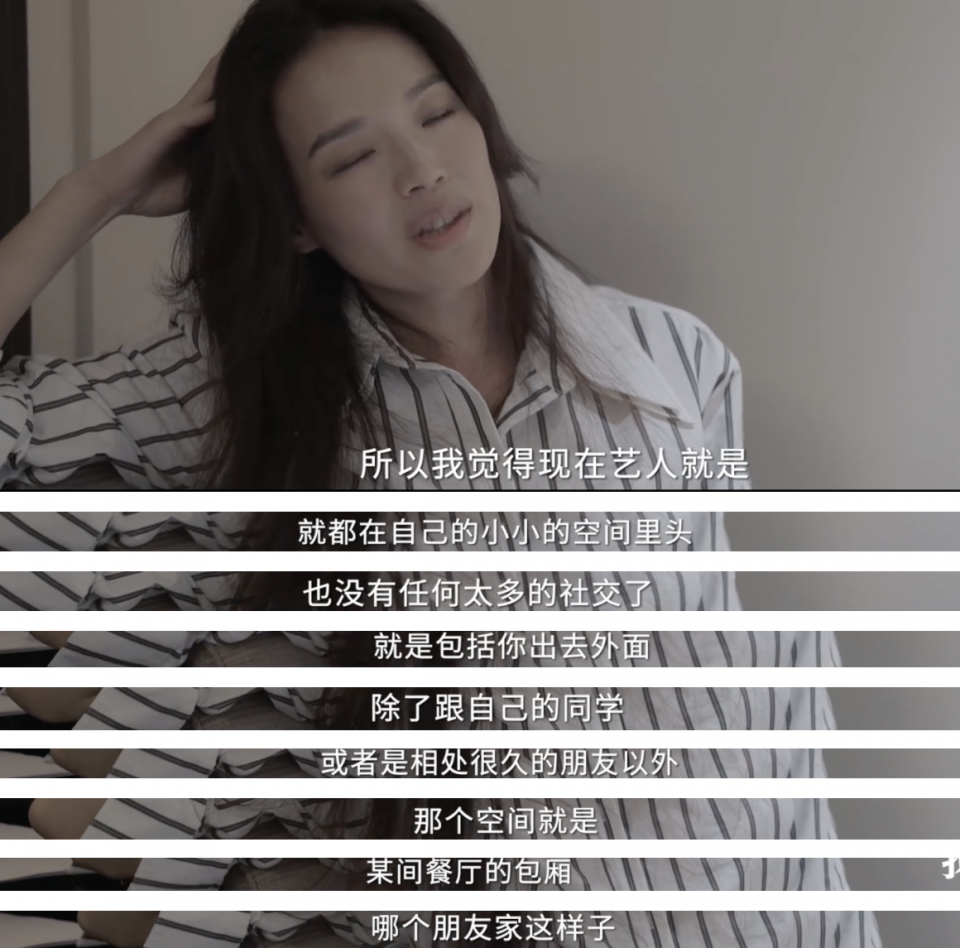 舒淇说现在的艺人很可怜，自曝患忧郁症，吃安眠药喝酒赶走所有人