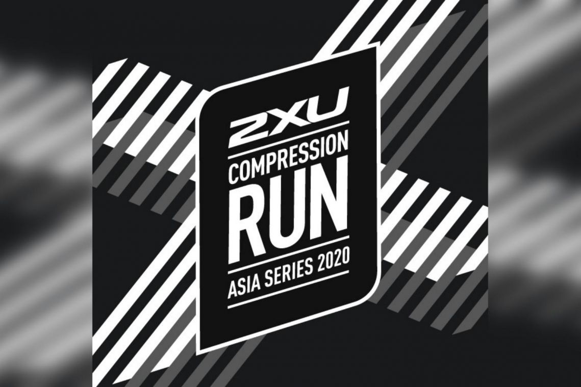Athletics: This year's 2XU Compression Run Singapore postponed until April 2021
