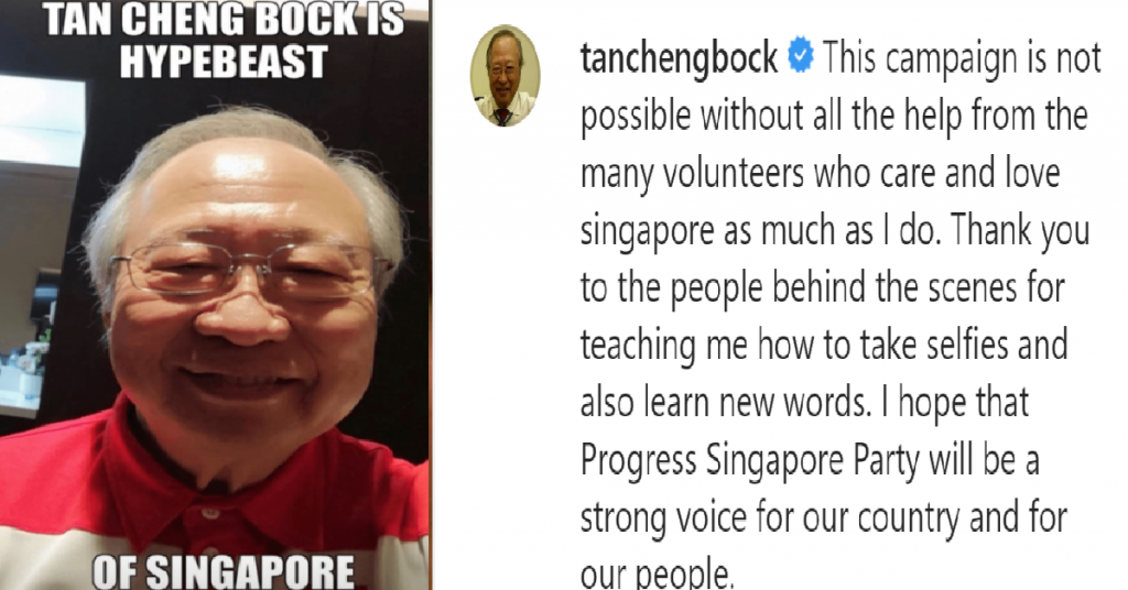 “Hypebeast ah gong” tan cheng bock is new darling of Instagram