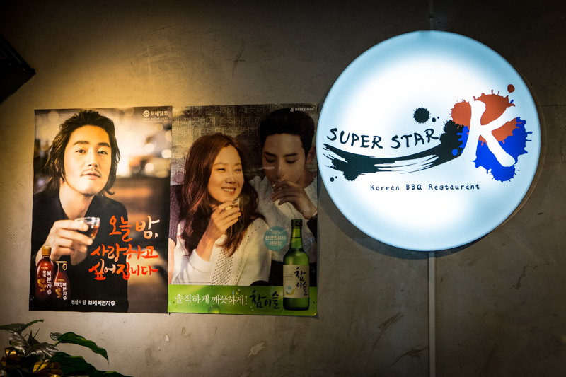15 Best Korean BBQ Restaurants in Singapore