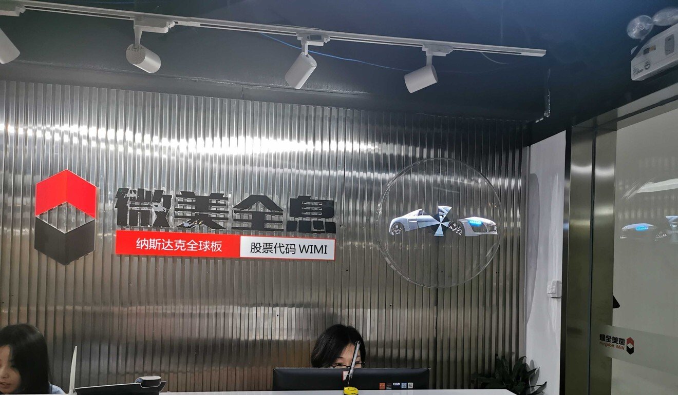 After Jack Ma’s holographic appearance at an AI conference, shares of this Chinese company soared