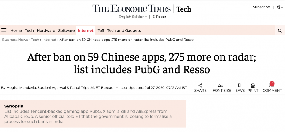 印媒：印度将审核275款中国应用，包括腾讯“吃鸡”手游和阿里巴巴全球速卖通