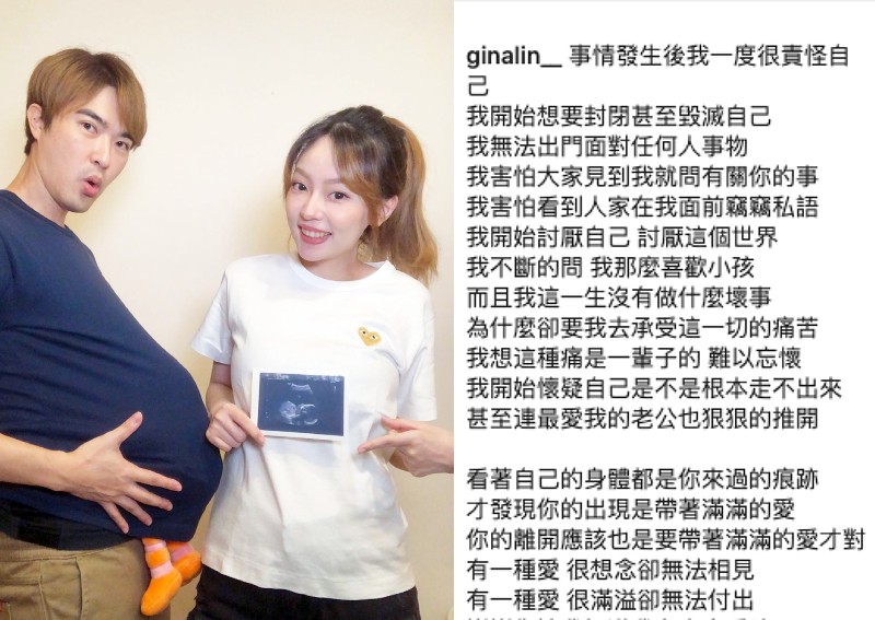 Lee Teng's wife after miscarriage: 'I wanted to destroy myself'