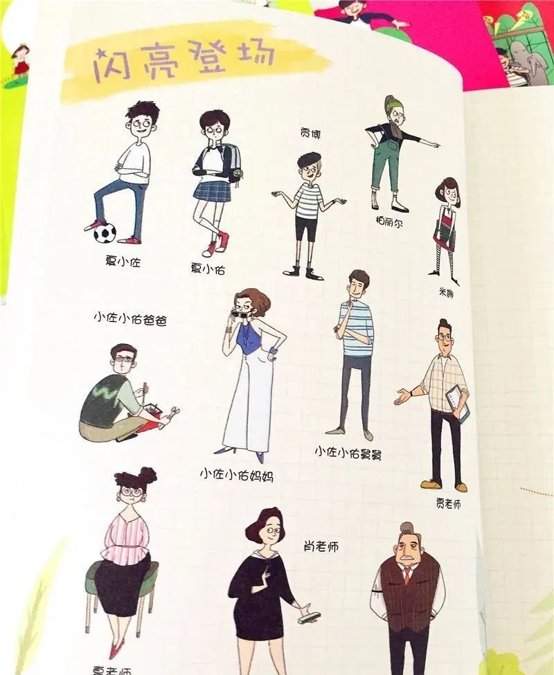 12岁前，培养孩子这10种领导能力，未来想不出色都难！