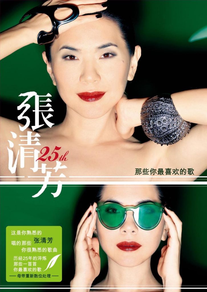 Taiwan Singer Stella Chang Suddenly Announced Her Divorce With Banker Husband