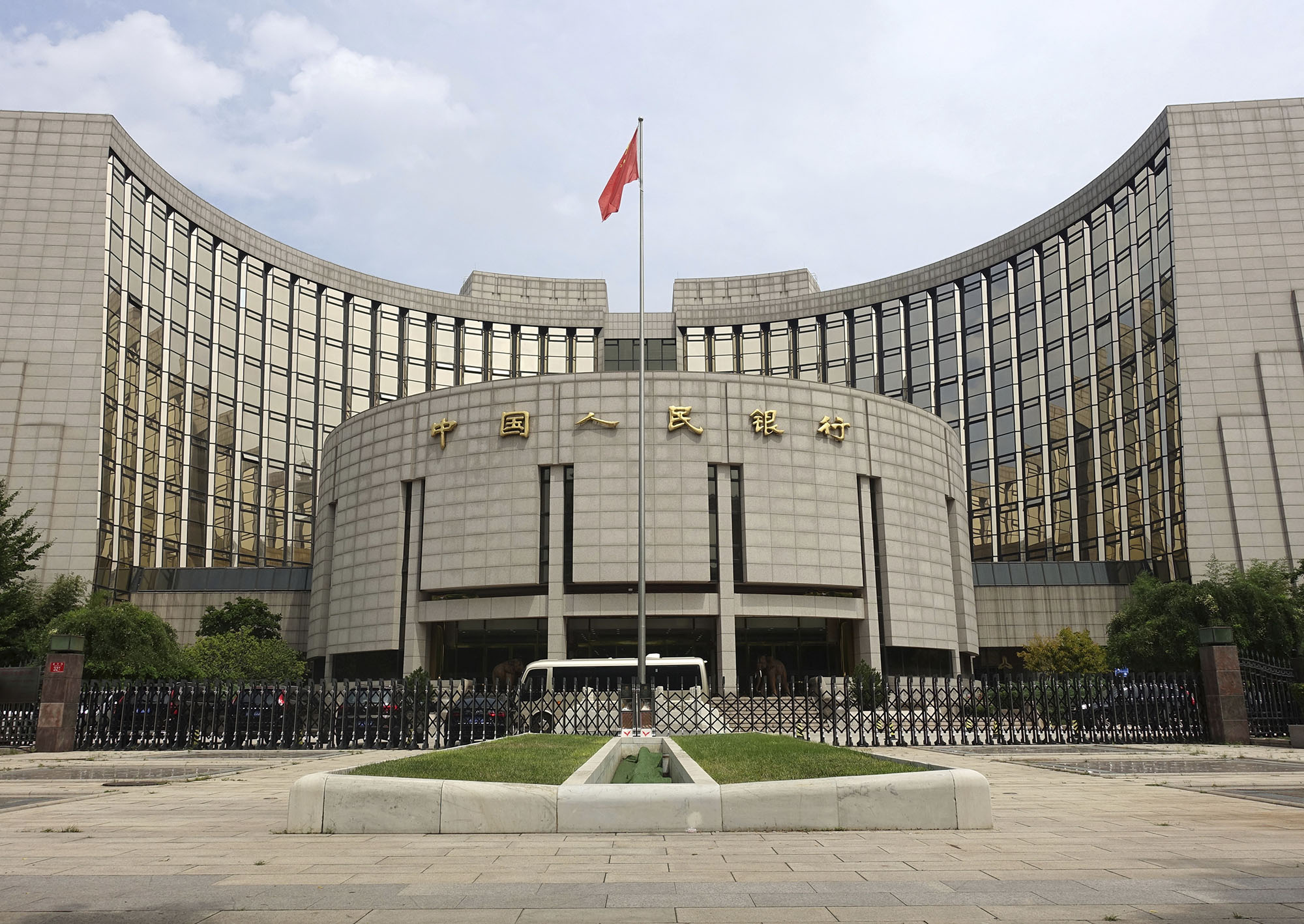 China says its digital currency will have “controllable anonymity”—but who will control it?