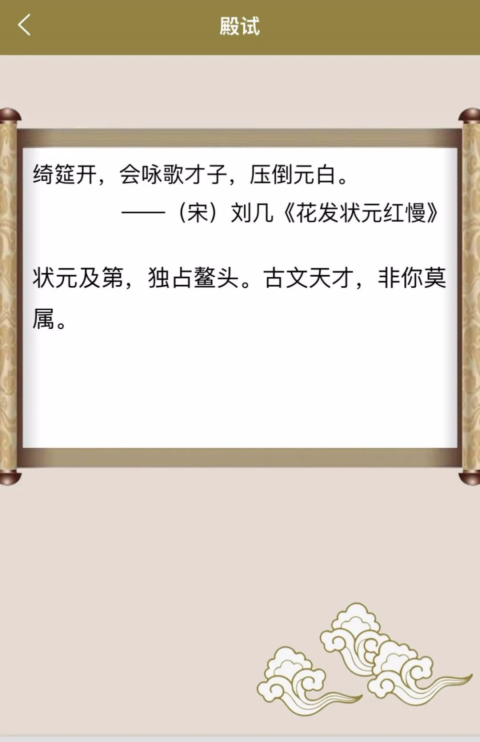 学好古文，死记硬背很痛苦，其实有更好的思路！