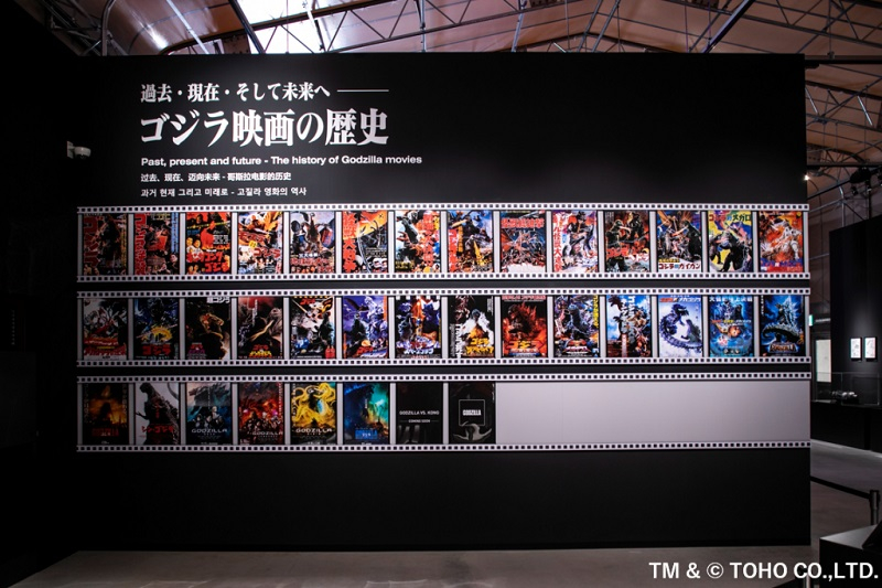 Japanese Anime Park Will Let You Zip-Line Into Godzilla’s Mouth