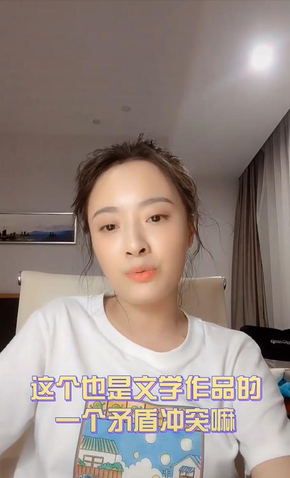 《以家人之名》孙铱因剧情被网暴？本人亲自解释，网友却不买账