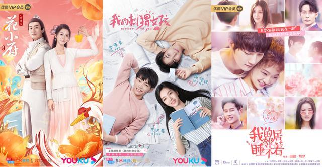 优酷联合阿里影业、书旗、快看，发布分账剧“阿拉丁”计划