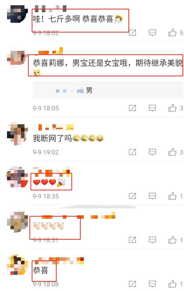 日本女星未婚先孕当小三？生子后却受多人祝福，曾与汪东城传绯闻