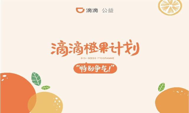 特别争气！2007个滴滴师傅的孩子考上了大学