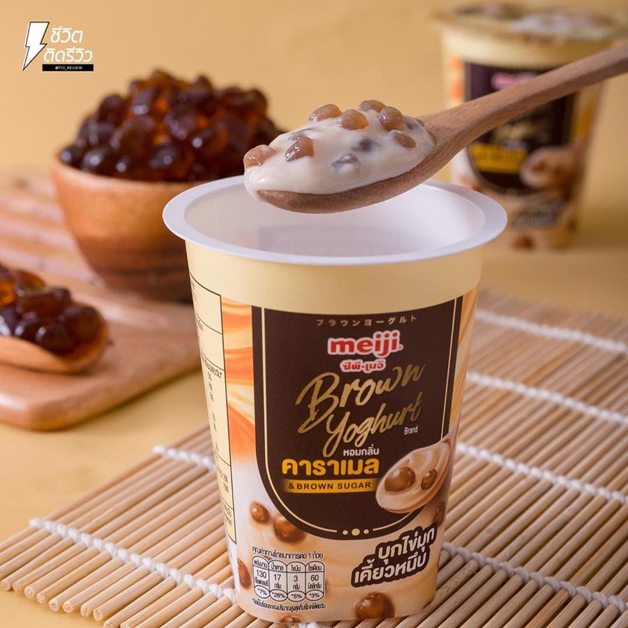 Meiji has brown sugar yoghurt with boba bits, a ‘healthier’ version of bbt in Thailand