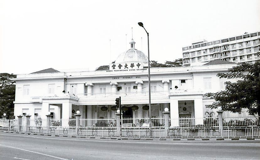 Buildings we remember: Badan Warisan's archive makes available 10,000 old photos