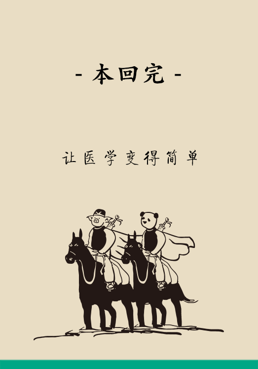 有些「老年痴呆」能治愈，千万别错过治疗时机