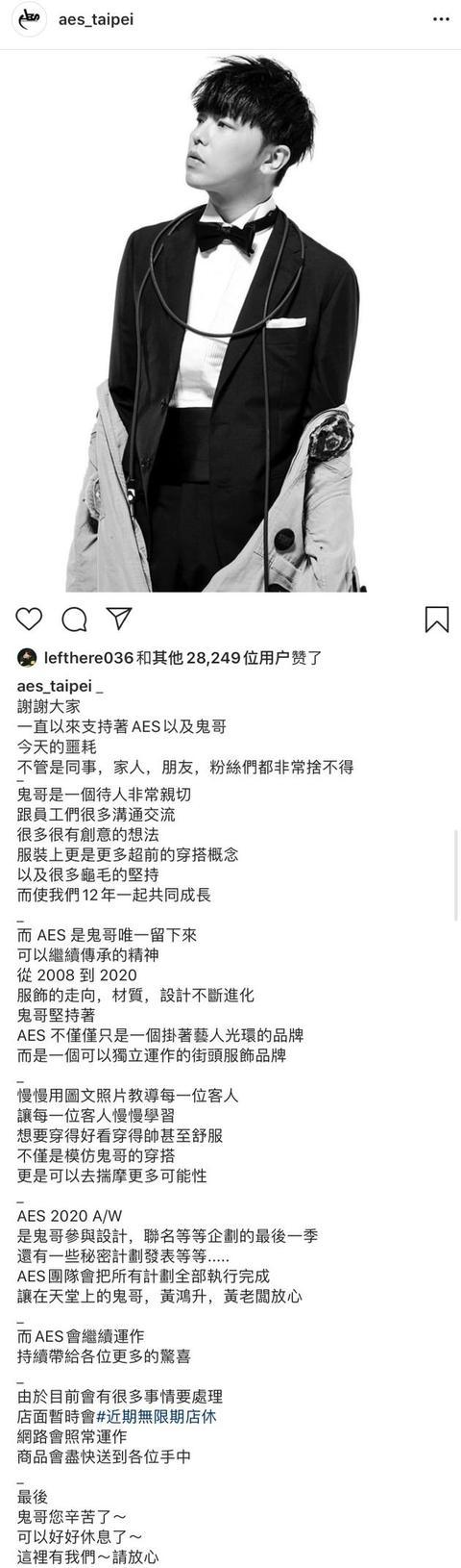 黄鸿升解剖查清死因，家属开始布置灵堂，仅开放3天供亲友追悼