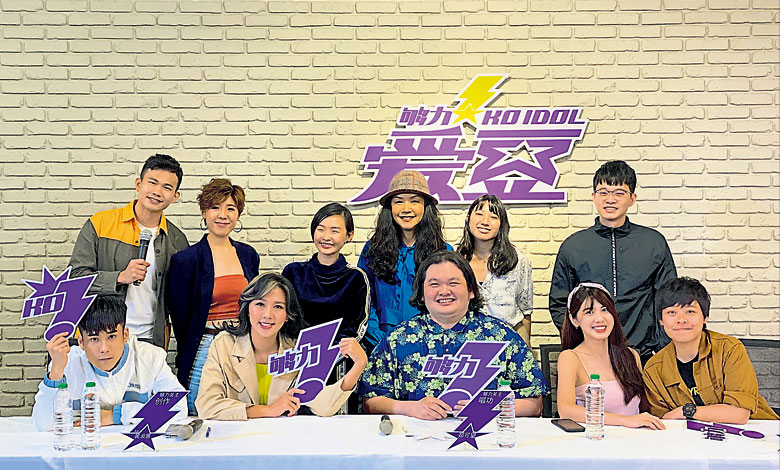 《够力！爱豆》招生 前进中国