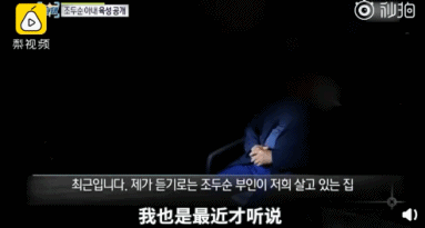 《素媛》原型淫魔：让我跟受害者见面！妻子11月底申请搬家，前2次都搬到他们附近！