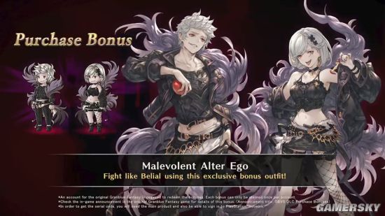 《碧蓝幻想Versus》贝利尔DLC上线 官方发布贺图