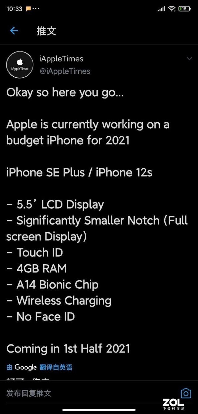 iPhone SE Plus曝光 或采用侧边Touch ID