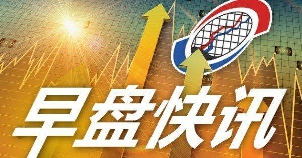 早盘交投淡静 综指休市跌2.79点