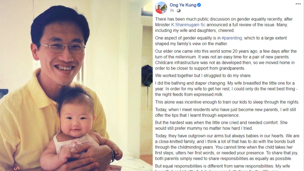 王乙康：夫妻共同分担育儿责任也是性别平等