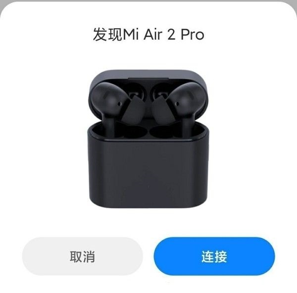 小米李创奇：小米降噪耳机 Air 2 Pro 明天预定