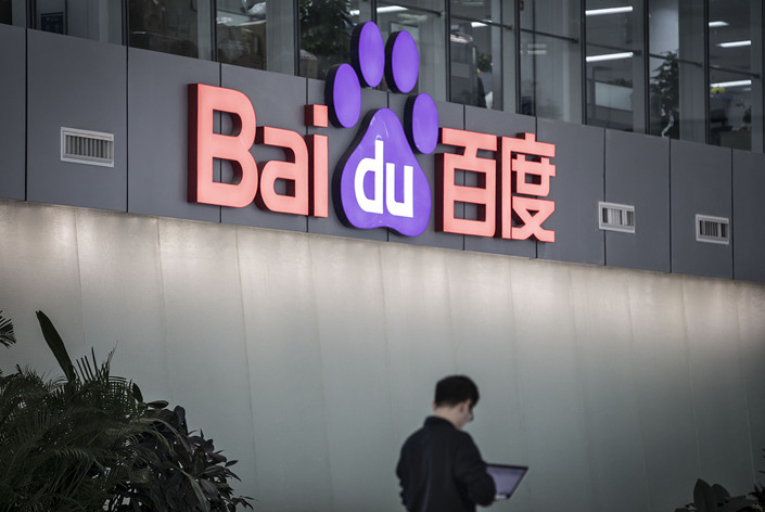 Exclusive: Top Baidu Sales Executive Detained in Illegal Ad Probe