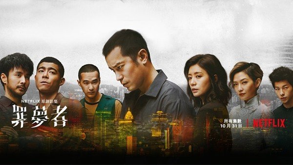 “Someday or One Day” and “Nowhere Man” Win Big at 55th Golden Bell Awards