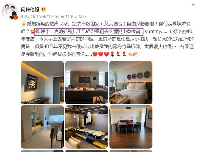向佐郭碧婷被抓拍到一起逛街，罕见孕肚曝光，向佐一旁搀扶很贴心