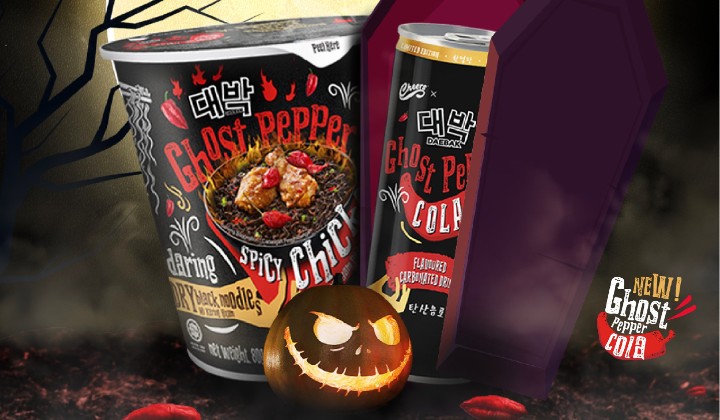 7-Eleven Introduces Ghost Pepper Cola To Wash Away Your Tears When Eating Ghost Pepper Noodles
