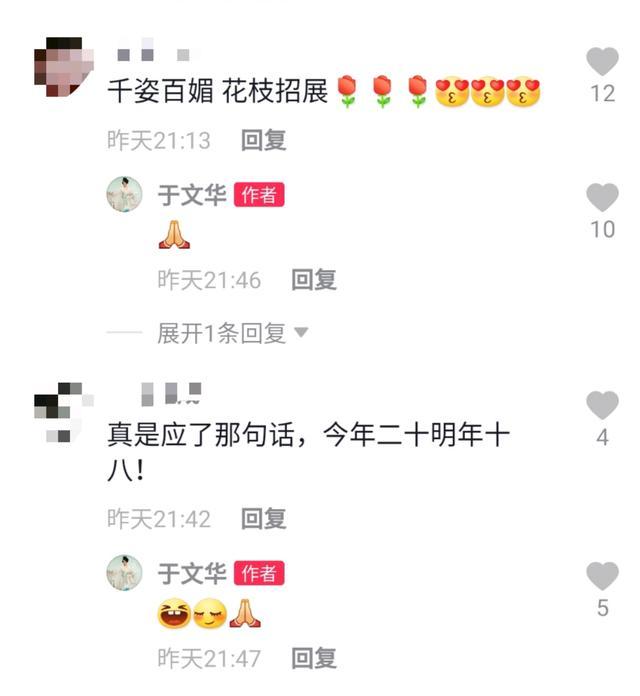 55岁于文华近照曝光！身材苗条气质优雅，被赞状态似18岁少女