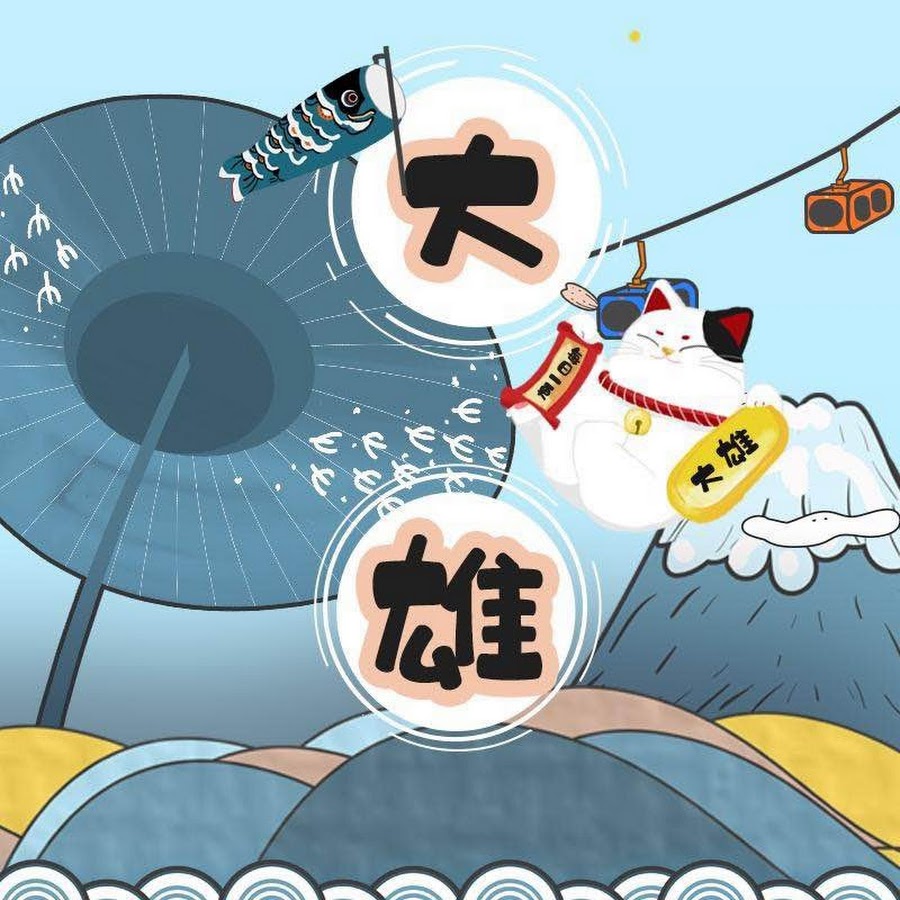 【北宋王朝】北宋王朝的建立与灭亡：王安石变法（54）【大雄DaXiong】