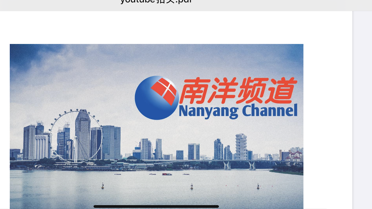 【除旧迎新】戏曲联唱-汇报演出（新加坡华族戏曲协会）