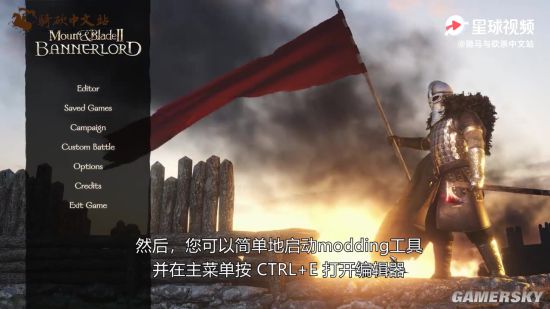 《骑马与砍杀2：霸主》官方更新日志 实装新特长、新场景