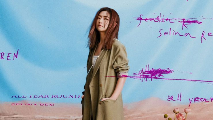 Selina战胜失声心魔 秀Rap自嘲“爱说话”