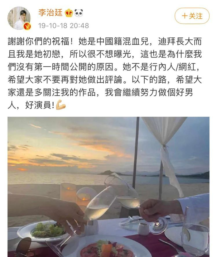李治廷女友疑似怀孕 两人齐现身妇产医院被拍